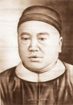 何如璋头像